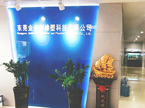 公司风采